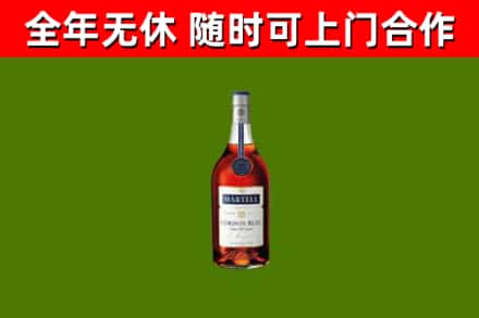 松原烟酒回收马爹利蓝带洋酒.jpg